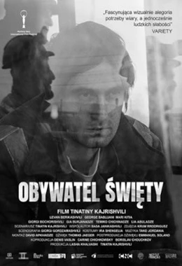 WTOREK Z DOBRYM KINEM - Obywatel święty