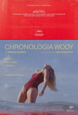 WTOREK Z DOBRYM KINEM - Chronologia wody